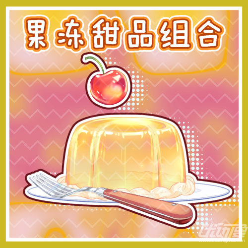 水果软糖绿色__oo0oLolo优动漫官⽹_绘画素材商城