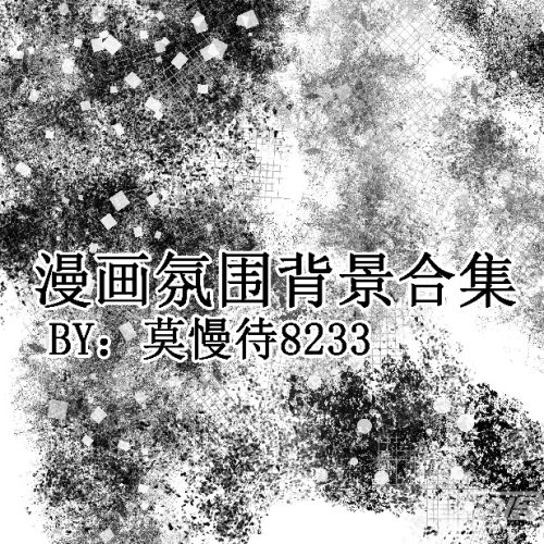 漫画氛围背景合集_莫慢待8233优动漫官⽹_绘画素材商城