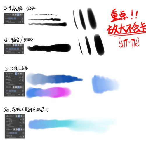 自动动作提取线稿 - 优动漫-动漫创作支援平台 | 优动漫PAINT绘画软件