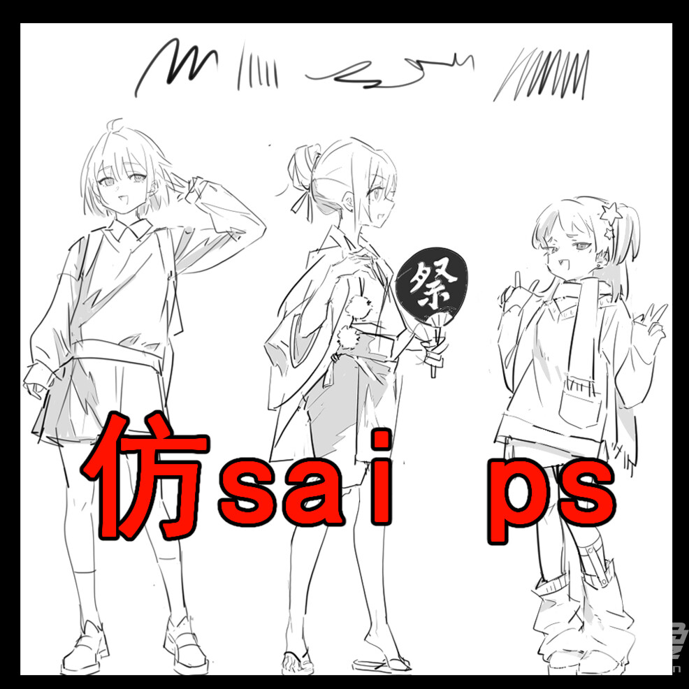 自用自动动作 - 优动漫-动漫创作支援平台 | 优动漫PAINT绘画软件