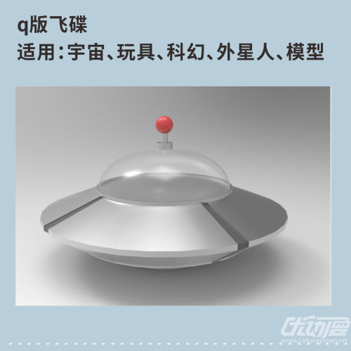 星斑_先点菜吧优动漫官⽹_绘画素材商城