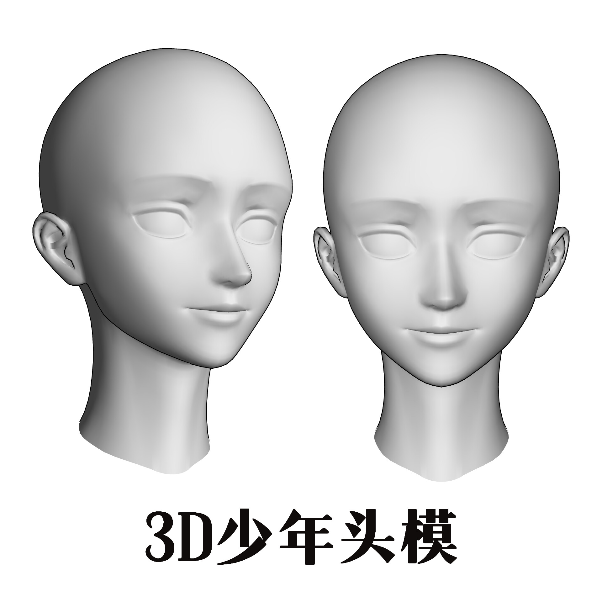 3D成男头模_桔南星优动漫官⽹_绘画素材商城