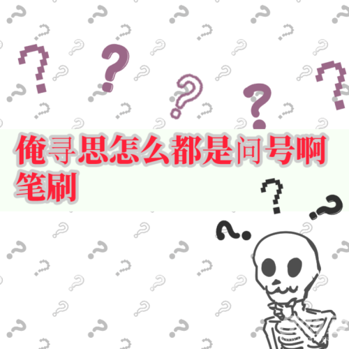 噪点鬼蝶喷枪_aluta优动漫官⽹_绘画素材商城