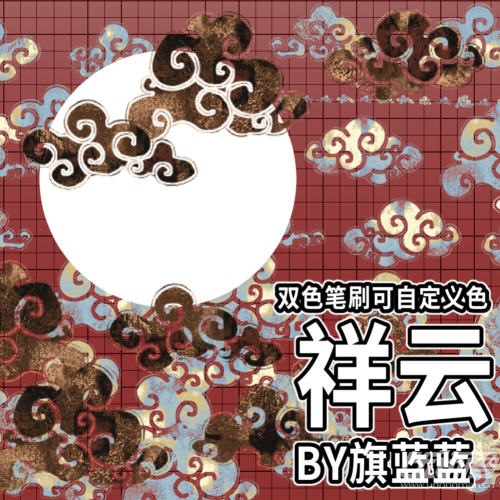 祥云卷自由祥云金属花纹可变色BY旗蓝蓝