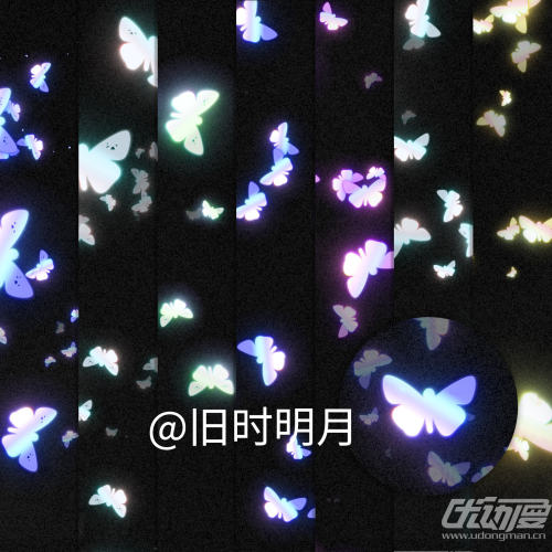 蝴蝶的闪耀拆分组-1(7支)by旧时明月