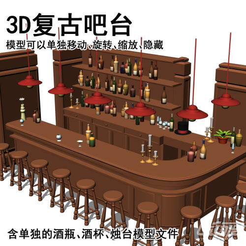 3D复古吧台_BOBO酱优动漫官⽹_绘画素材商城