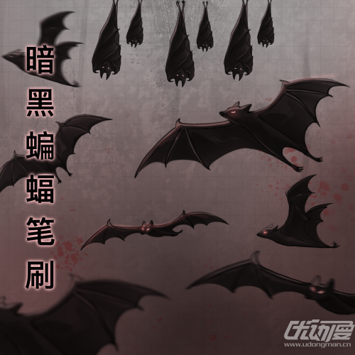 暗黑蝙蝠笔刷14支