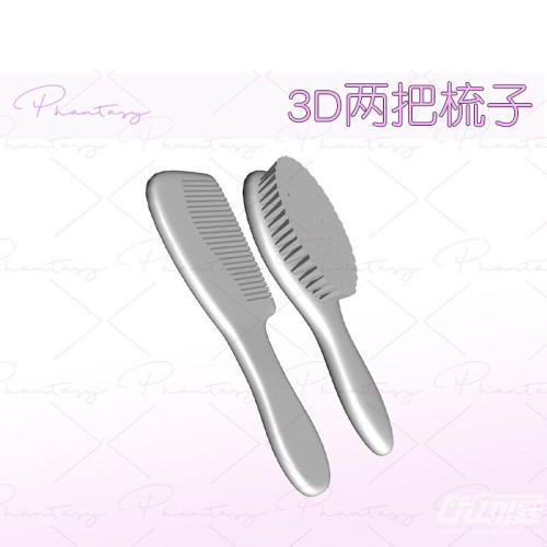 3D两把梳子_phantasy优动漫官⽹_绘画素材商城
