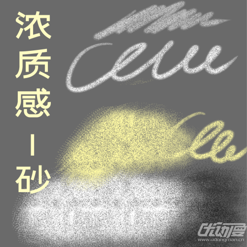 格楞楞勾线笔_Ipertes优动漫官⽹_绘画素材商城