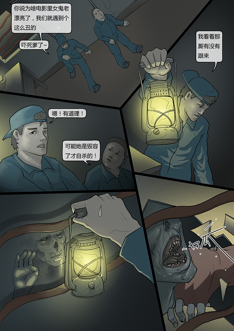 隔离带 - 优动漫-动漫创作支援平台 | 优动漫paint绘画软件