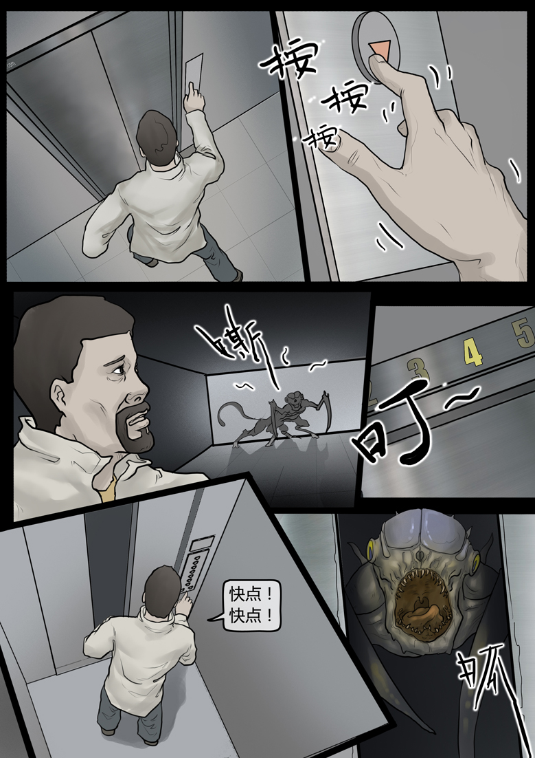 隔离带 - 优动漫-动漫创作支援平台 | 优动漫paint绘画软件