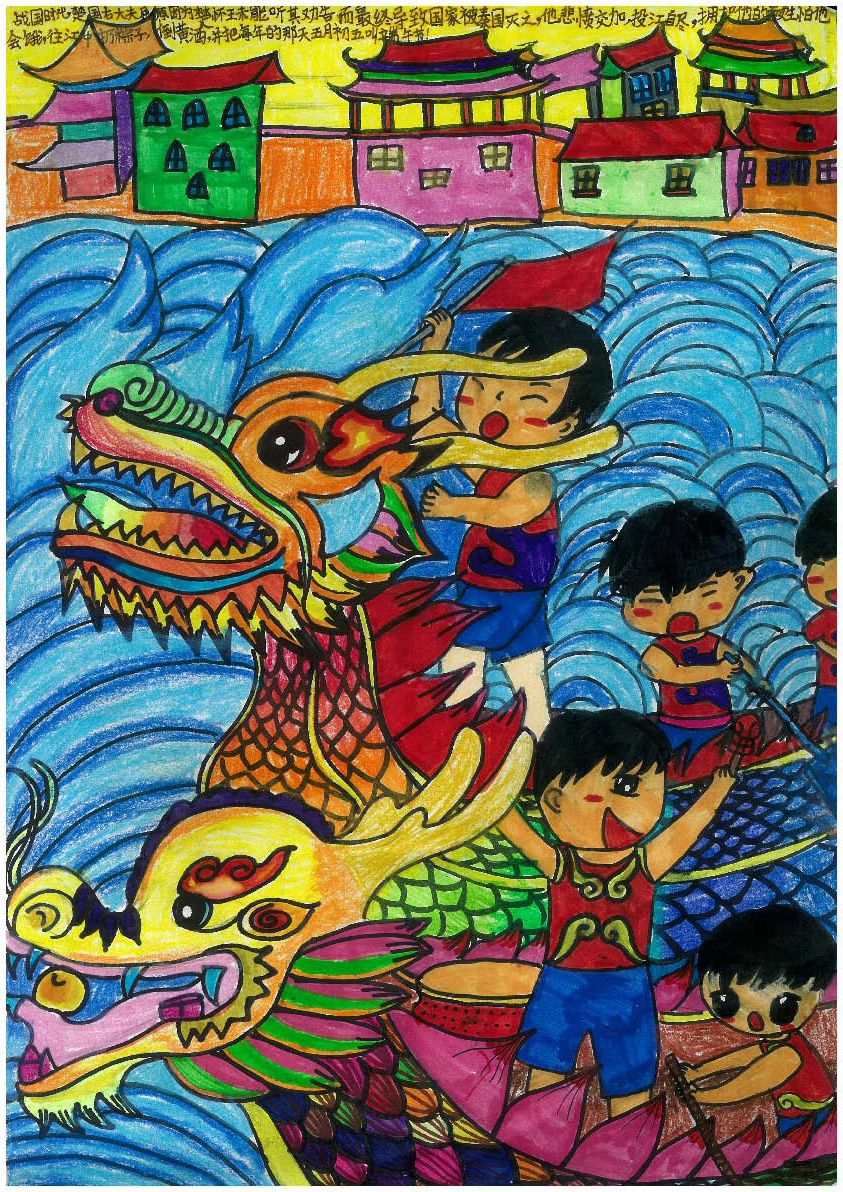 莆仙文化儿童绘画图片图片